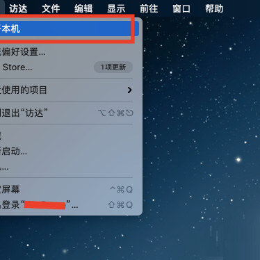 Mac系统怎么进行升级更新-Mac系统进行升级更新的方法