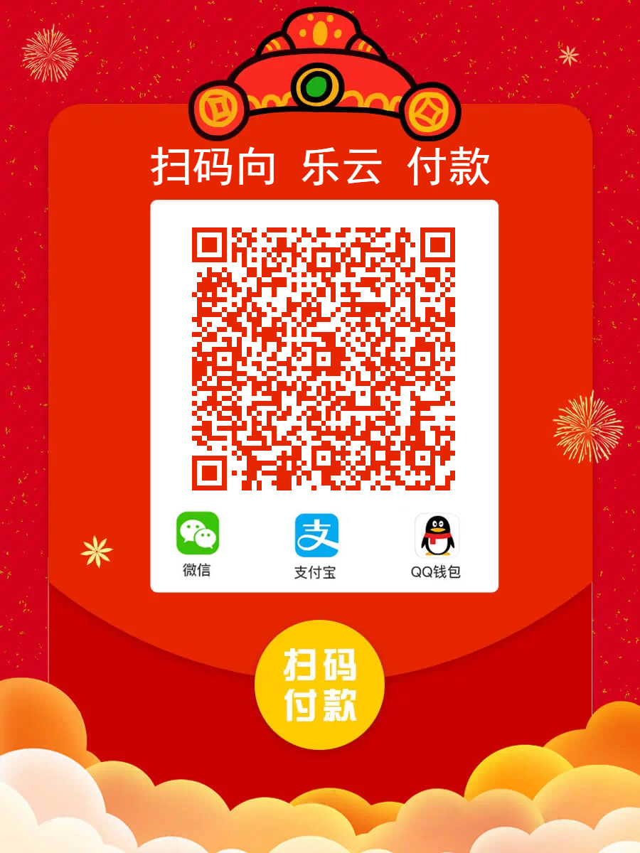 支付宝